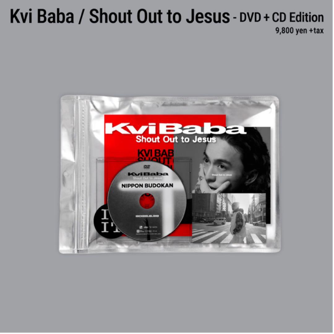 Kvi Baba Shout Out to Jesus – DVD + CD