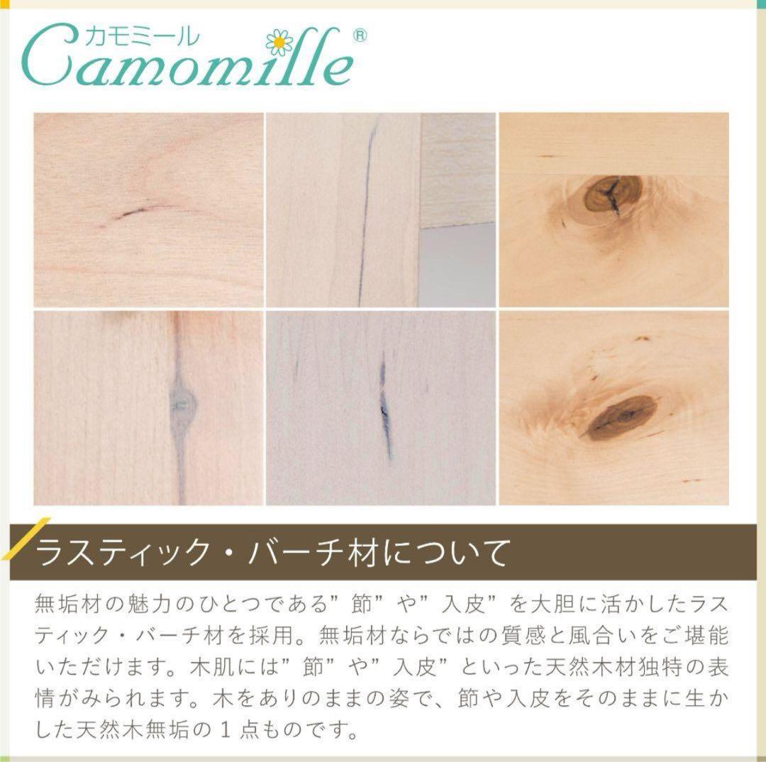 ITOKI イトーキ　勉強机　学習机　机・上棚のみ　カントリー調