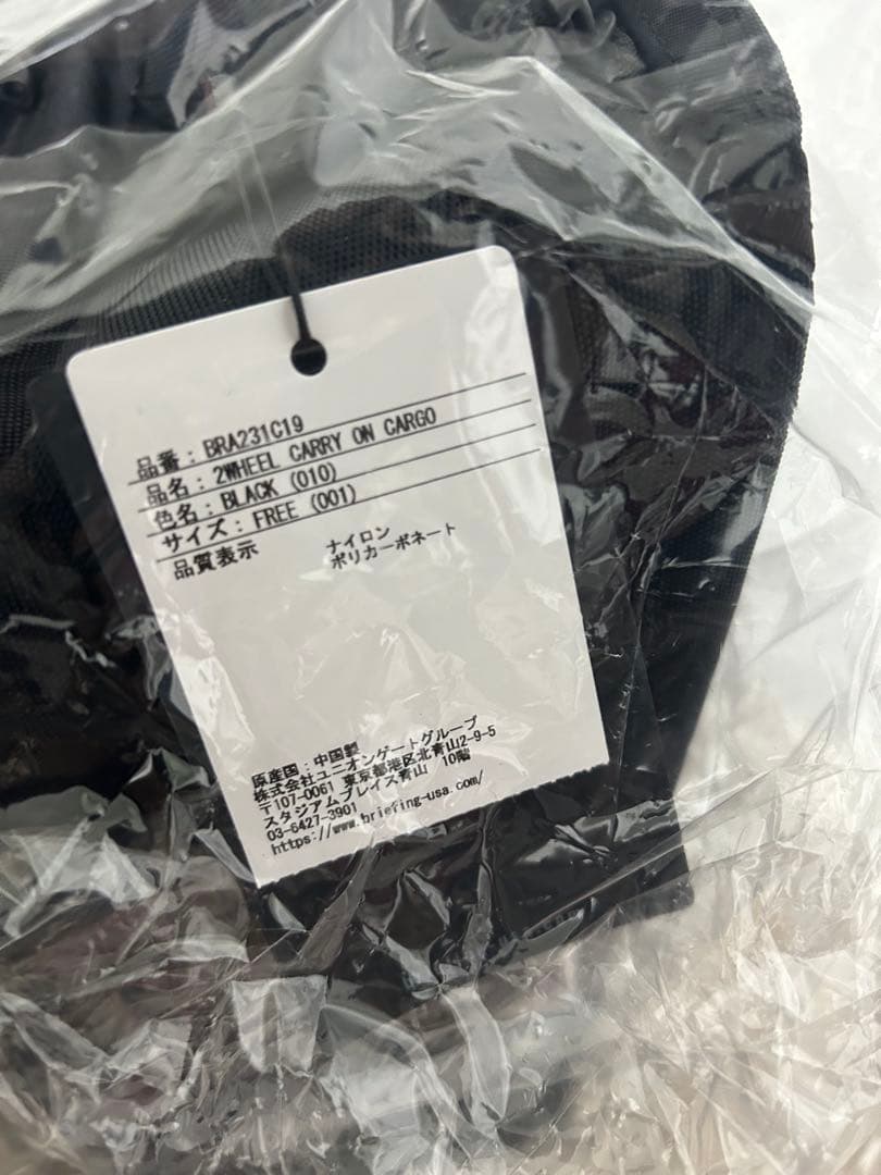 ブリーフィング スーツケース LESIT 2WHEEL CARRY