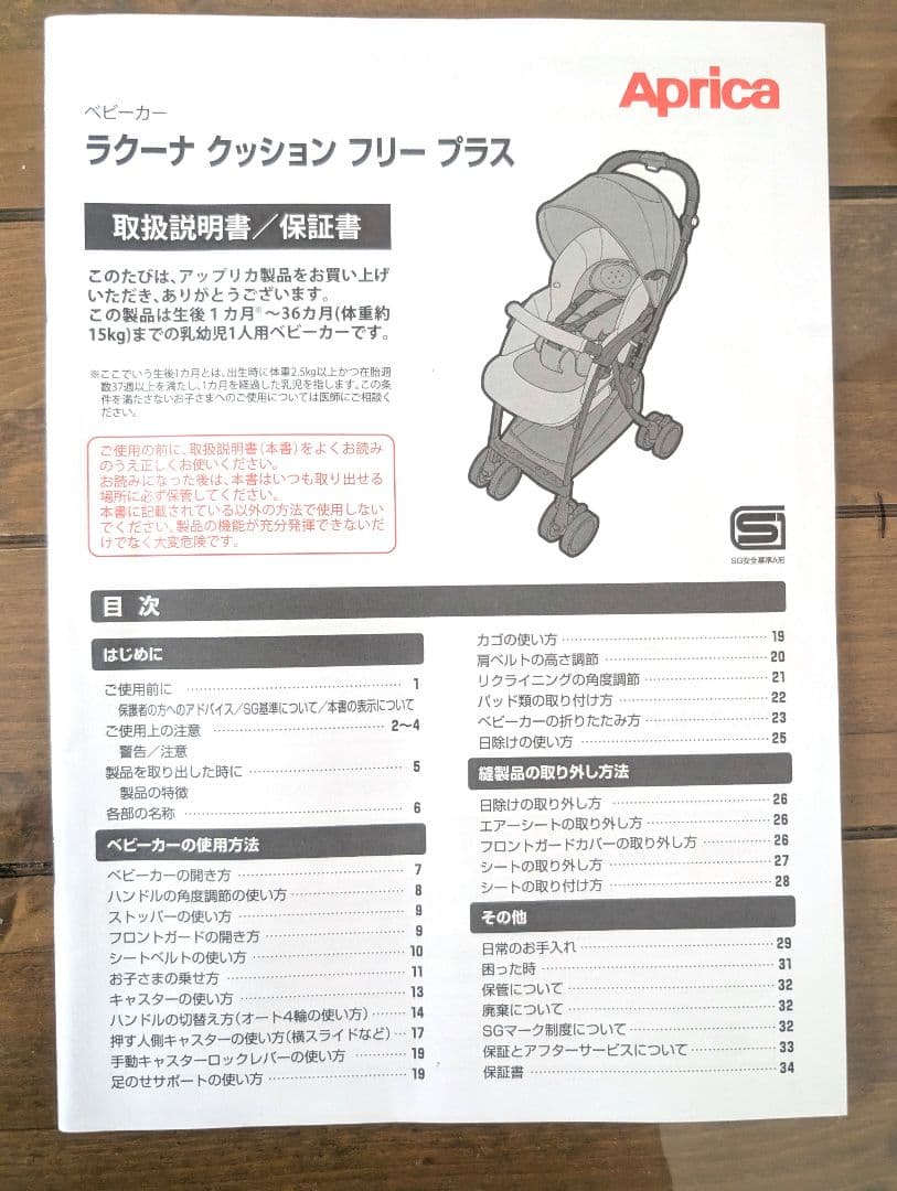 ★LUXUNA Cushion free plus★ベビーカー　グレー