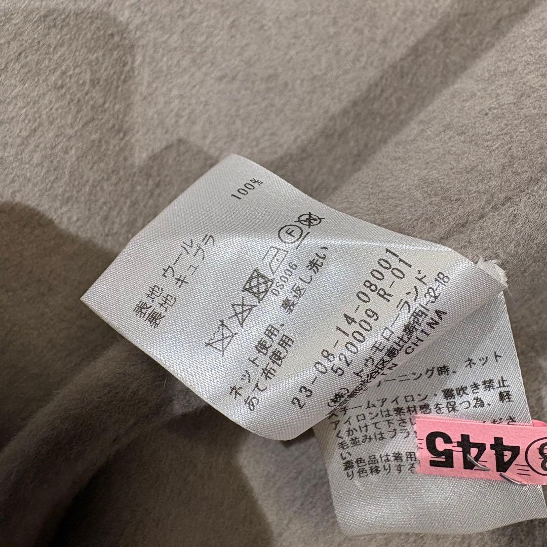 GALERIE VIE ウールダブルフェイス カラーレストレンチコート グレー