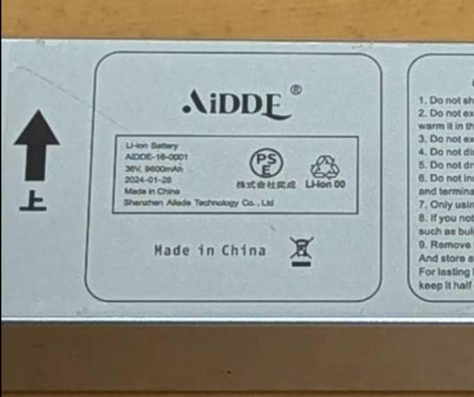【訳あり】　AiDDE 電動自動車 電動アシスト自転車 折りたたみ式 16インチ