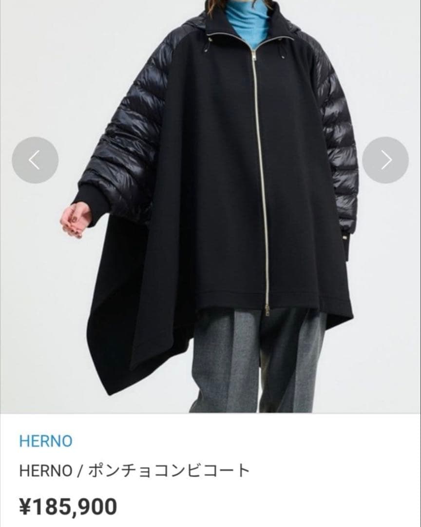 HERNO ヘルノ ポンチョ ダウン 切替 アシンメトリーヘム コート 極美品✨