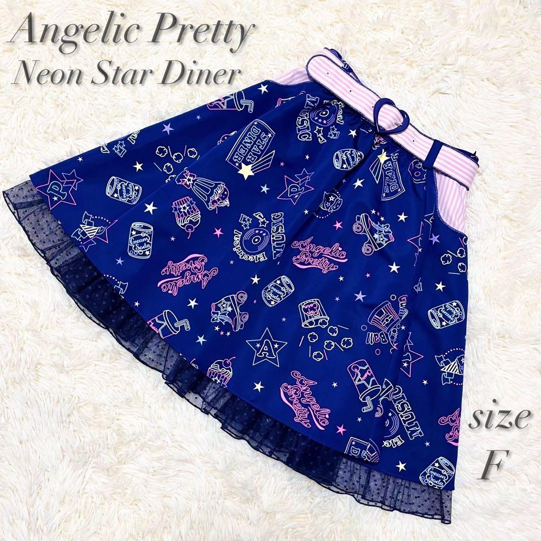 【美品】Angelic Pretty Neon Star Diner ネオン柄