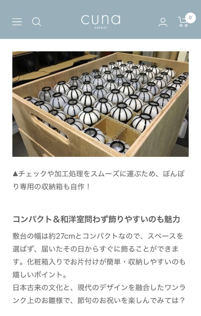 雛人形 Glass studio MIGAKI ヴェネチアングラスの雛人形