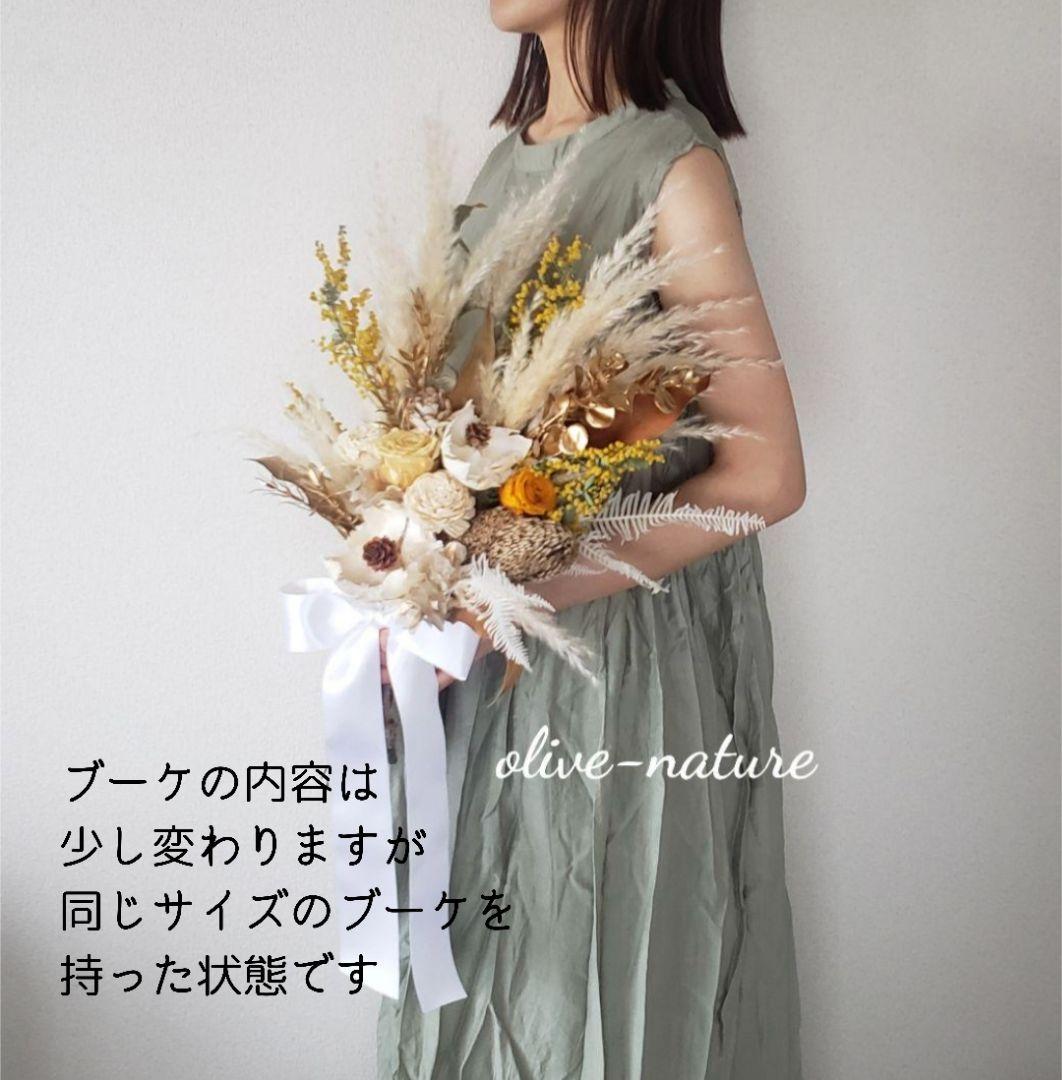 【特別価格】パームフラワーのウェディングブーケ＆ブートニア 結婚式 前撮り