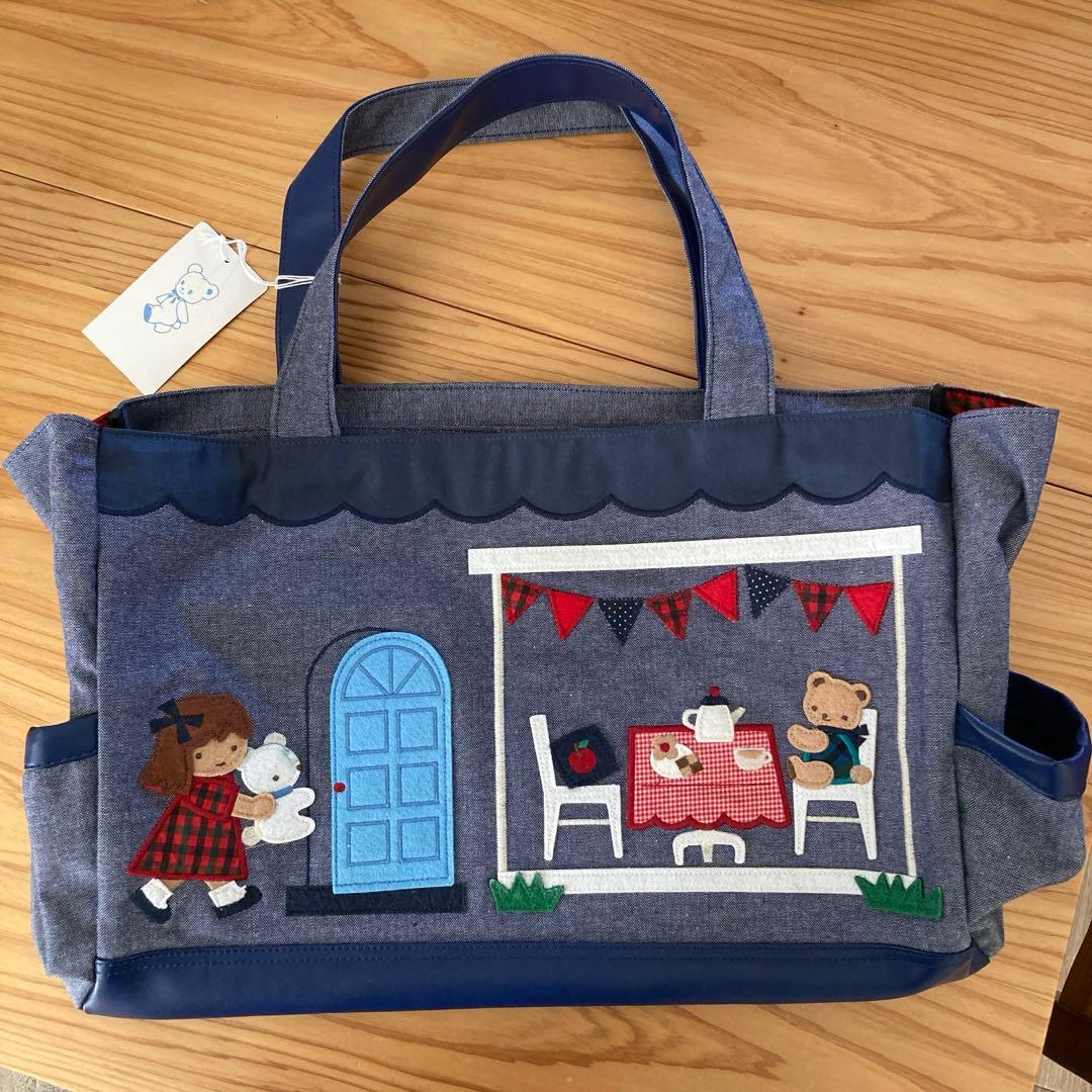 【Familiar ファミリア】マザーズバッグ ネイビー グレー