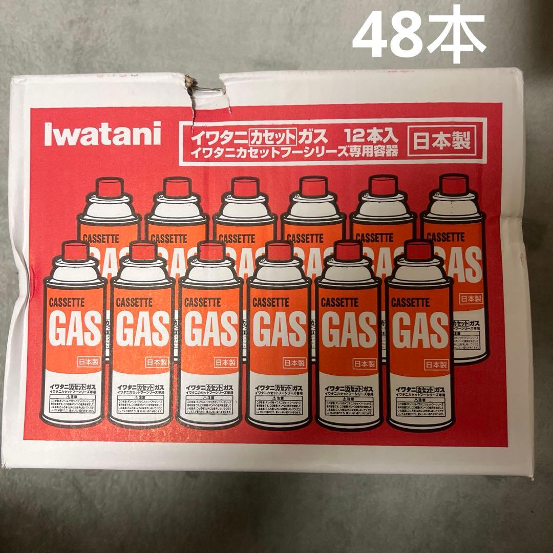 IWATANI イワタニ カセットガス オレンジ 48本セット