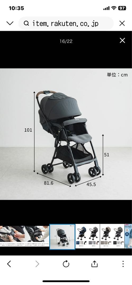 美品Aprica グレー ベビーカー