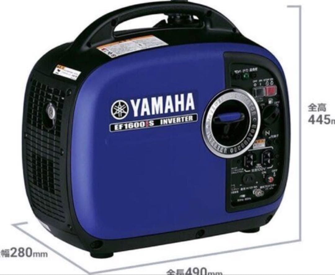 EF1600iS 発電機 インバータ ヤマハ