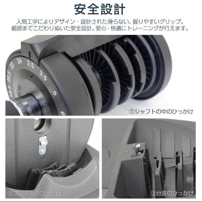 ダンベル 可変式ダンベル 24kg アジャスタブル ダンベルセット