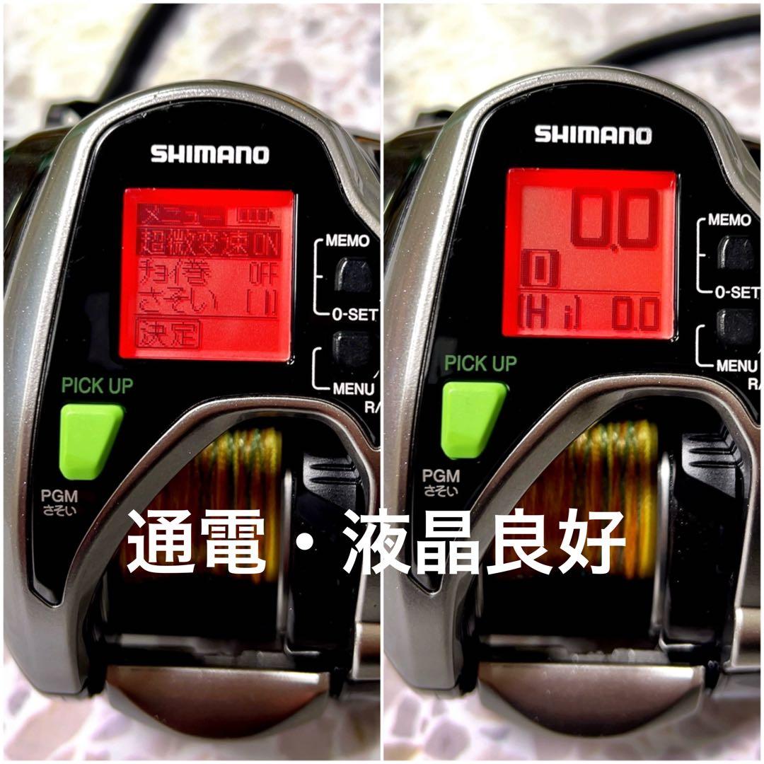 ★シマノ フォースマスター800完動美品★