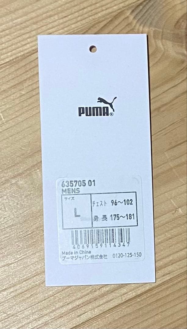 PUMA FFTK✖️CLUBHAUS コラボ トラックジャケット Lサイズ