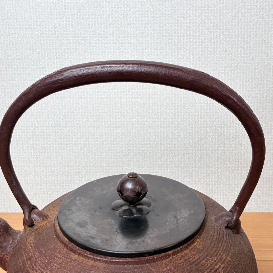 釜師 佐藤浄清 筋蟹地紋 鉄瓶 唐銅蓋 湯沸し 共箱