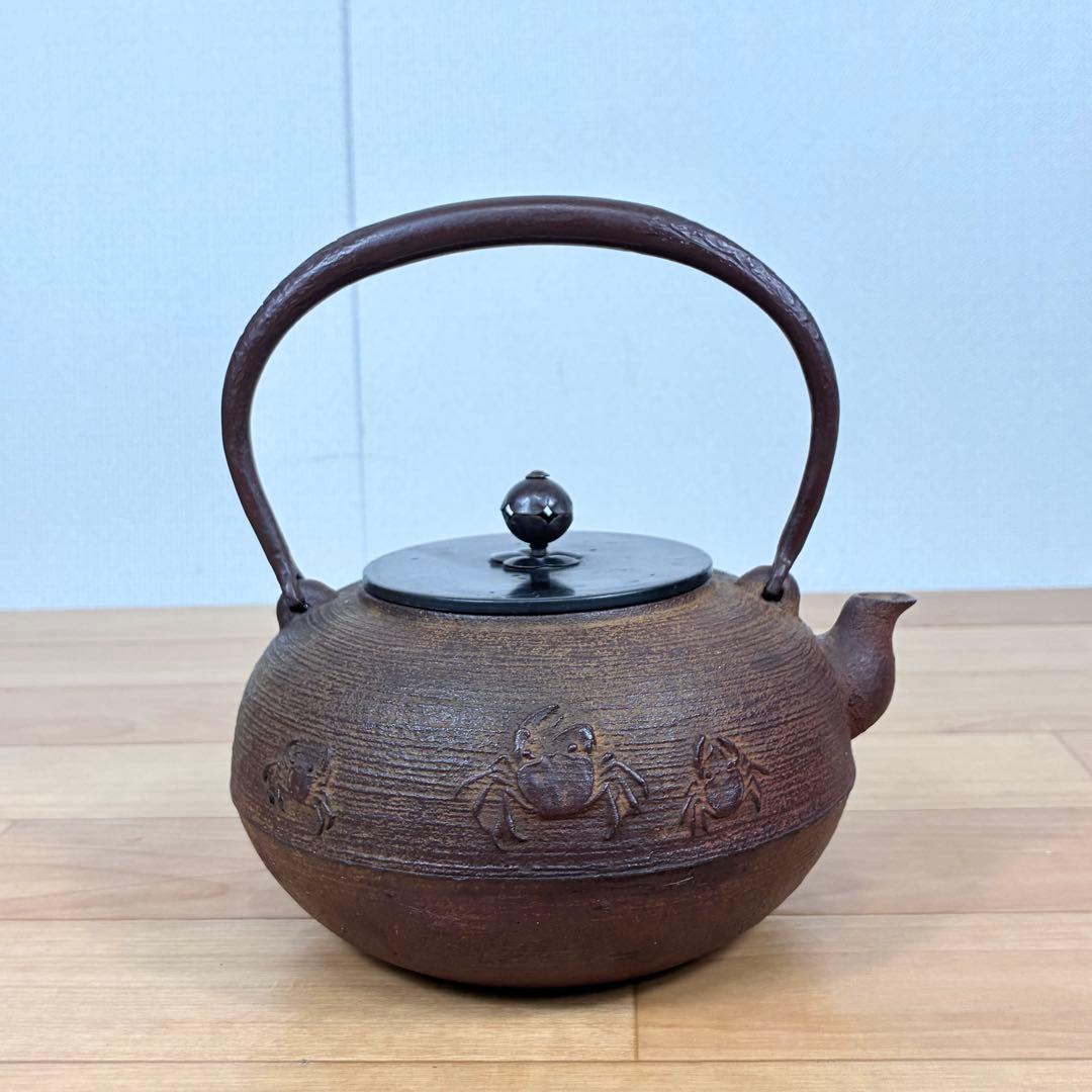 釜師 佐藤浄清 筋蟹地紋 鉄瓶 唐銅蓋 湯沸し 共箱