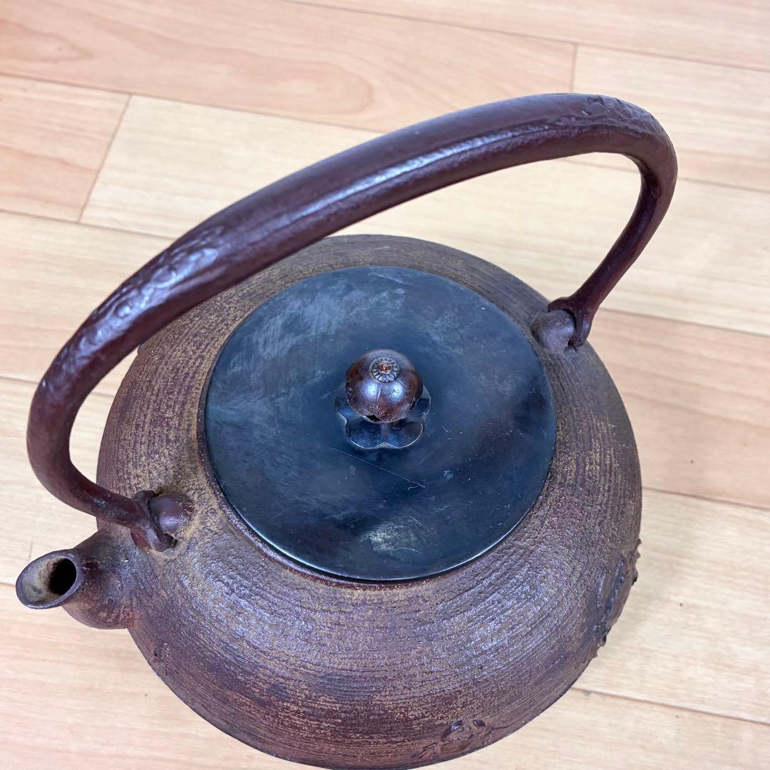 釜師 佐藤浄清 筋蟹地紋 鉄瓶 唐銅蓋 湯沸し 共箱