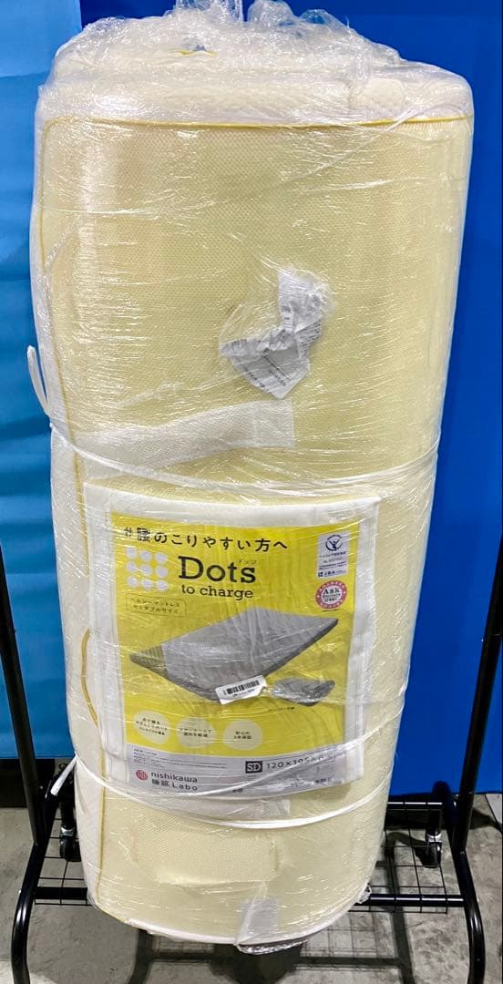 西川 nishikawa Dots to charge セミダブルマットレス