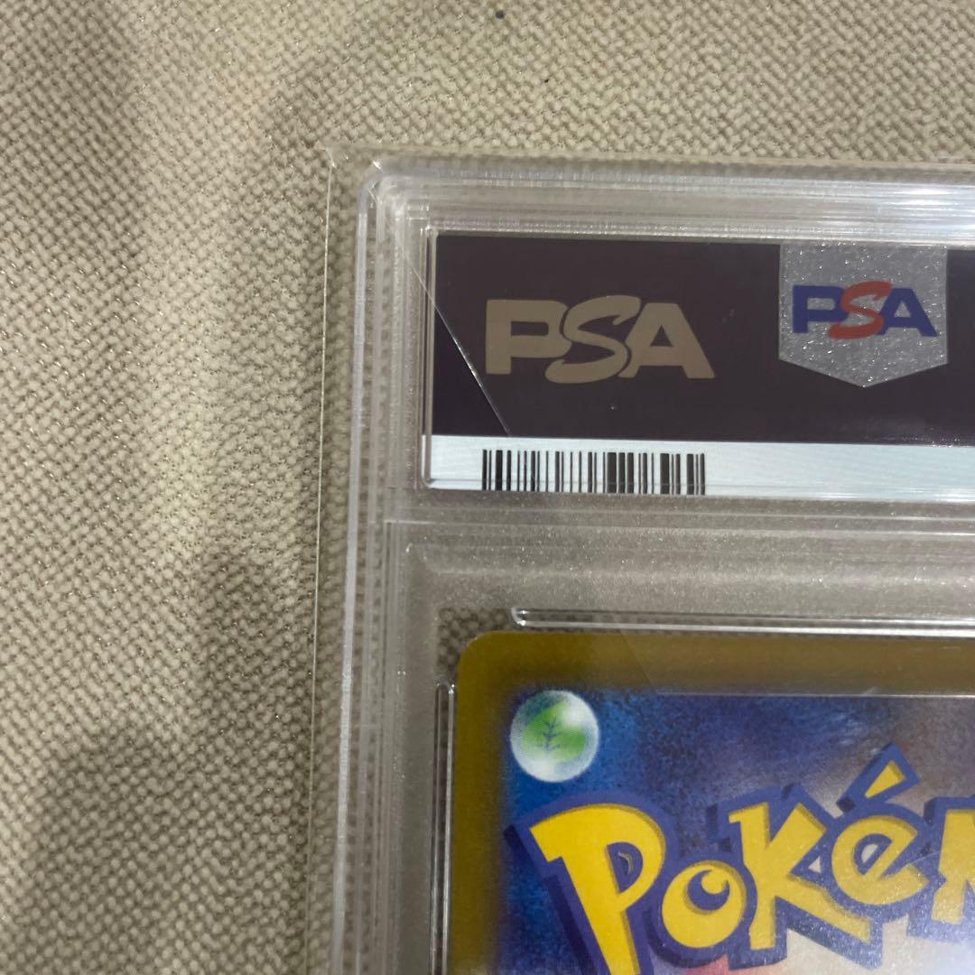 ルカリオV：ルカリオHR争奪戦 プロモ　PSA10