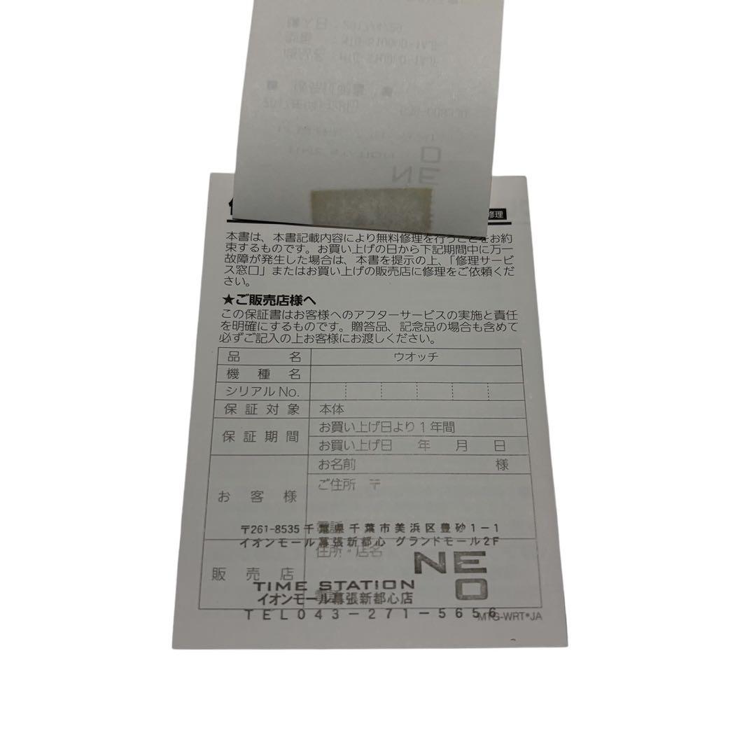 CASIO カシオ G-SHOCK MT-G 電波ソーラー MTG-S1000D