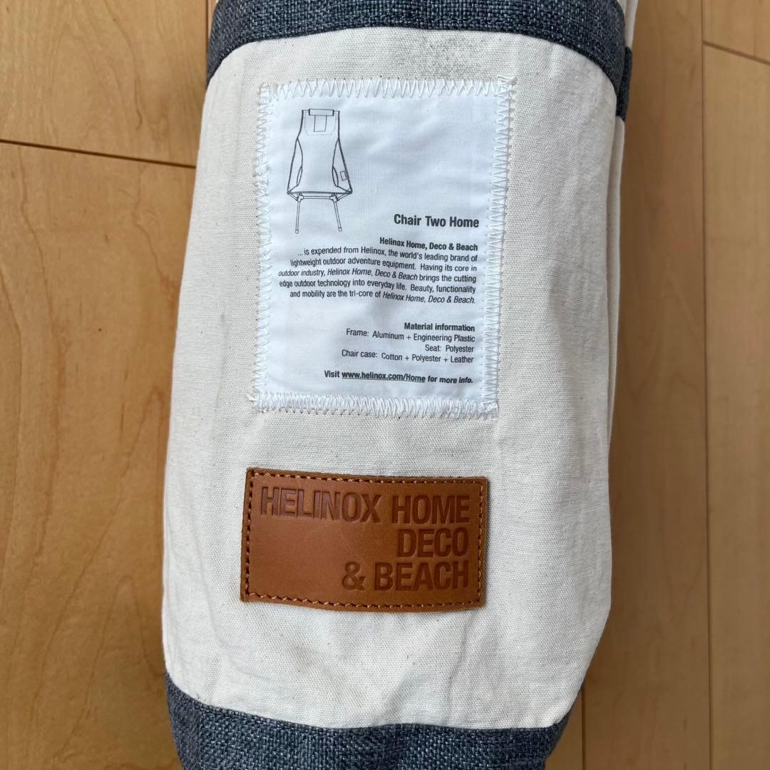 【美品】Helinox ヘリノックス チェアツーホーム