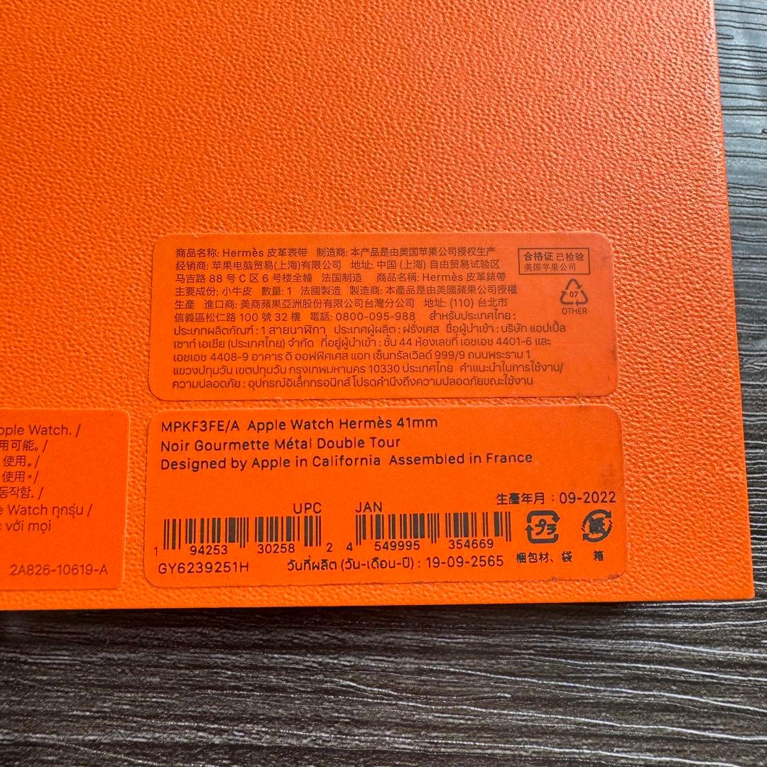 ROSE　2809 Apple Watch エルメス　グルメットメタル