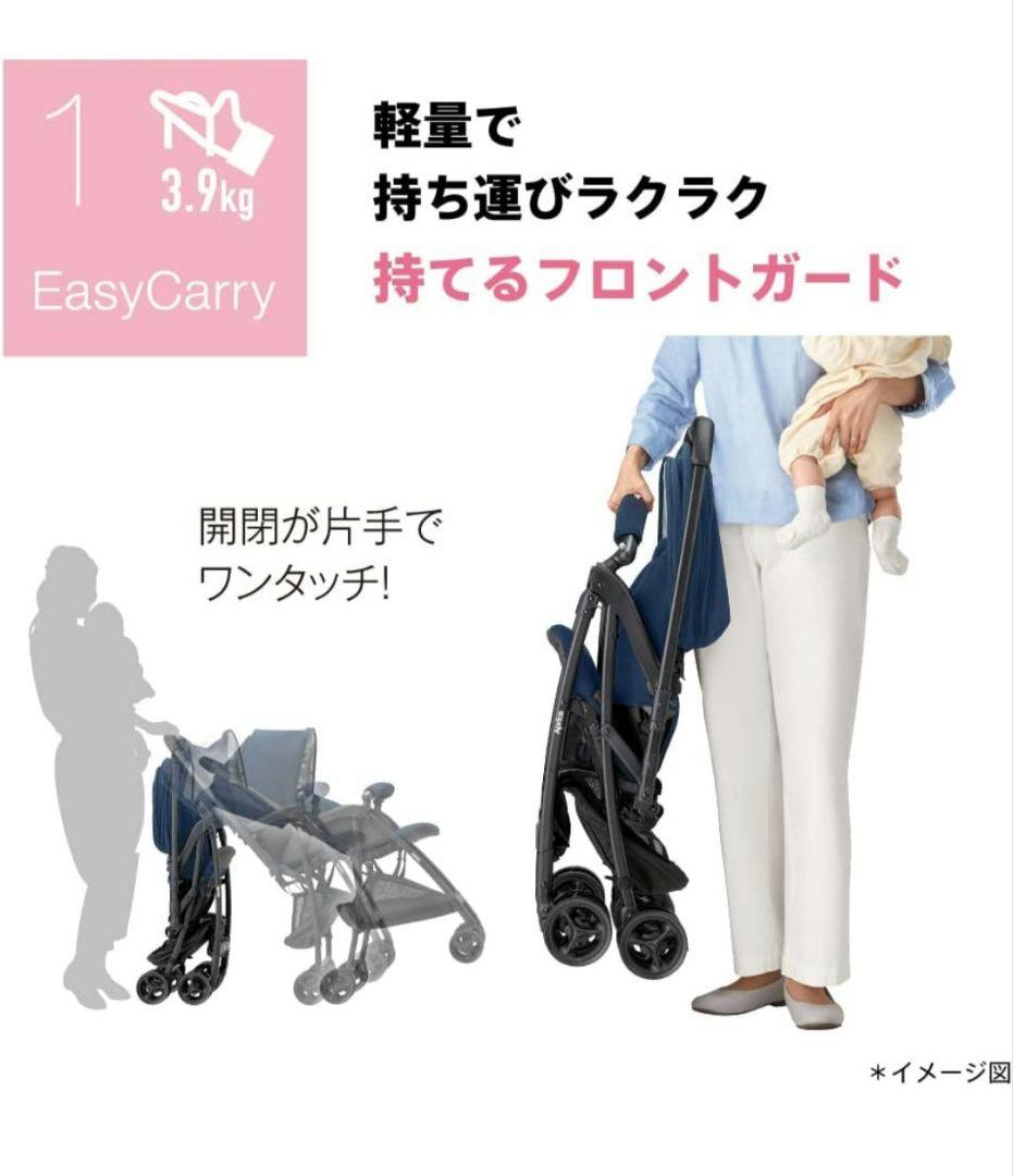 Aprica カルーンエアー ad ベビーカー