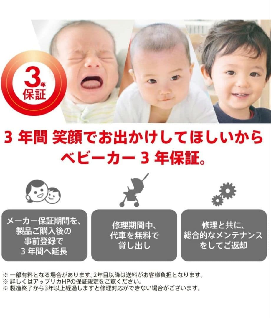 Aprica カルーンエアー ad ベビーカー