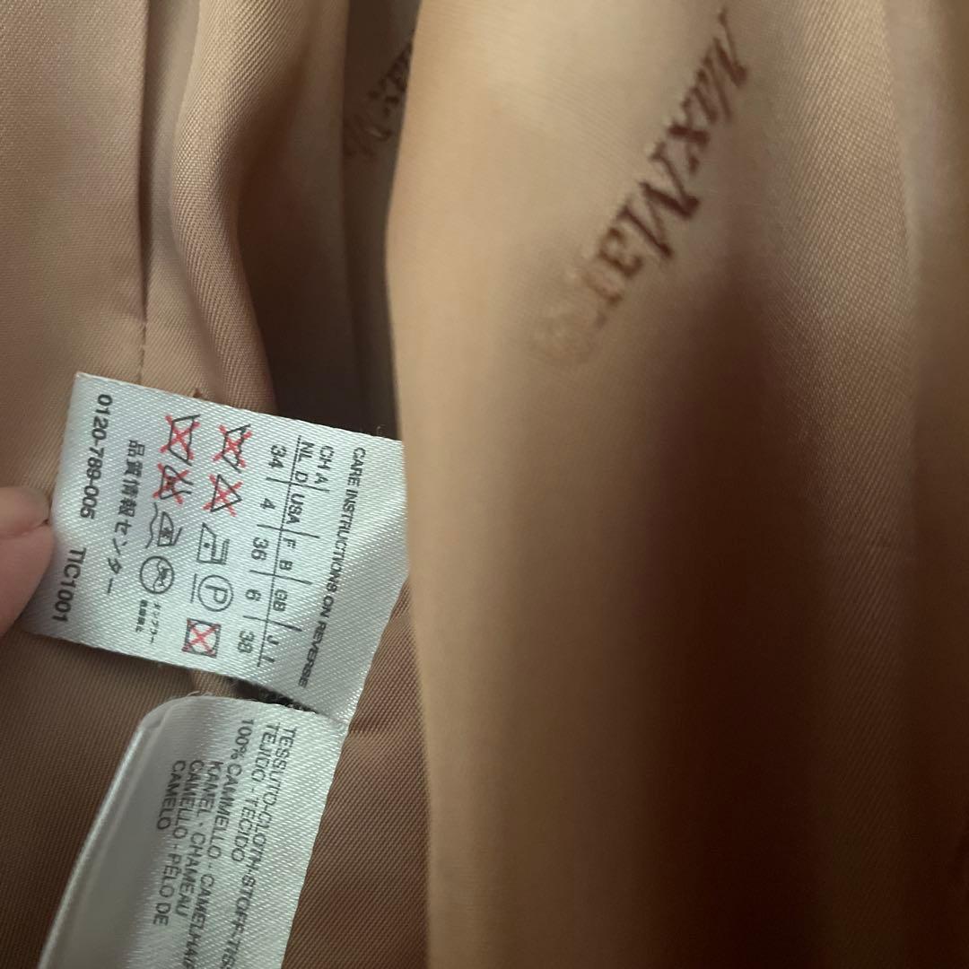 MaxMara ロングコート　お値下げ