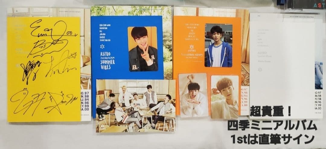 ASTRO アストロ ロボン ver1&2 FCグッズ アルバム他セット サイン