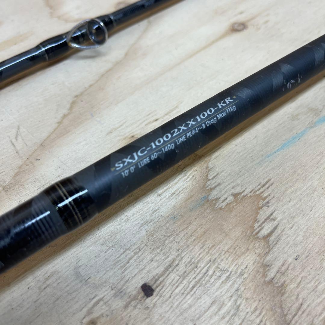 アブガルシアソルティーステージSALTYSTAGE sxjc-1002xxベイト