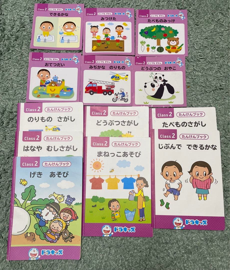 ドラキッズ　幼児用教材　lesson2〜5