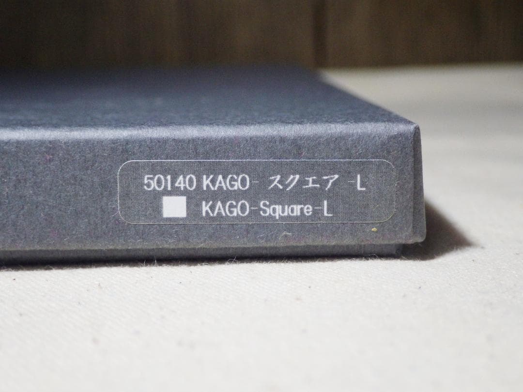 ★未使用品★ 能作 NOUSAKU KAGO 50140 スクエア L