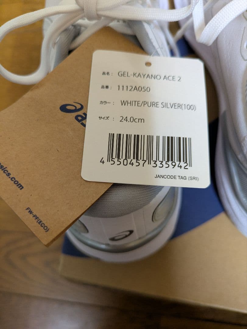 本日限定タイムセール!【新品】アシックス　ゴルフシューズ　レディース