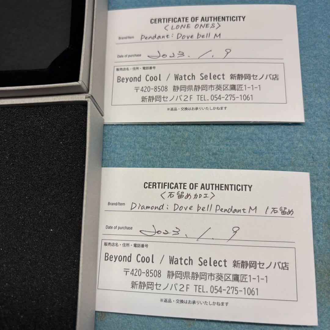 ロンワンズ　ドーヴベル　1Pダイヤ　Mサイズ