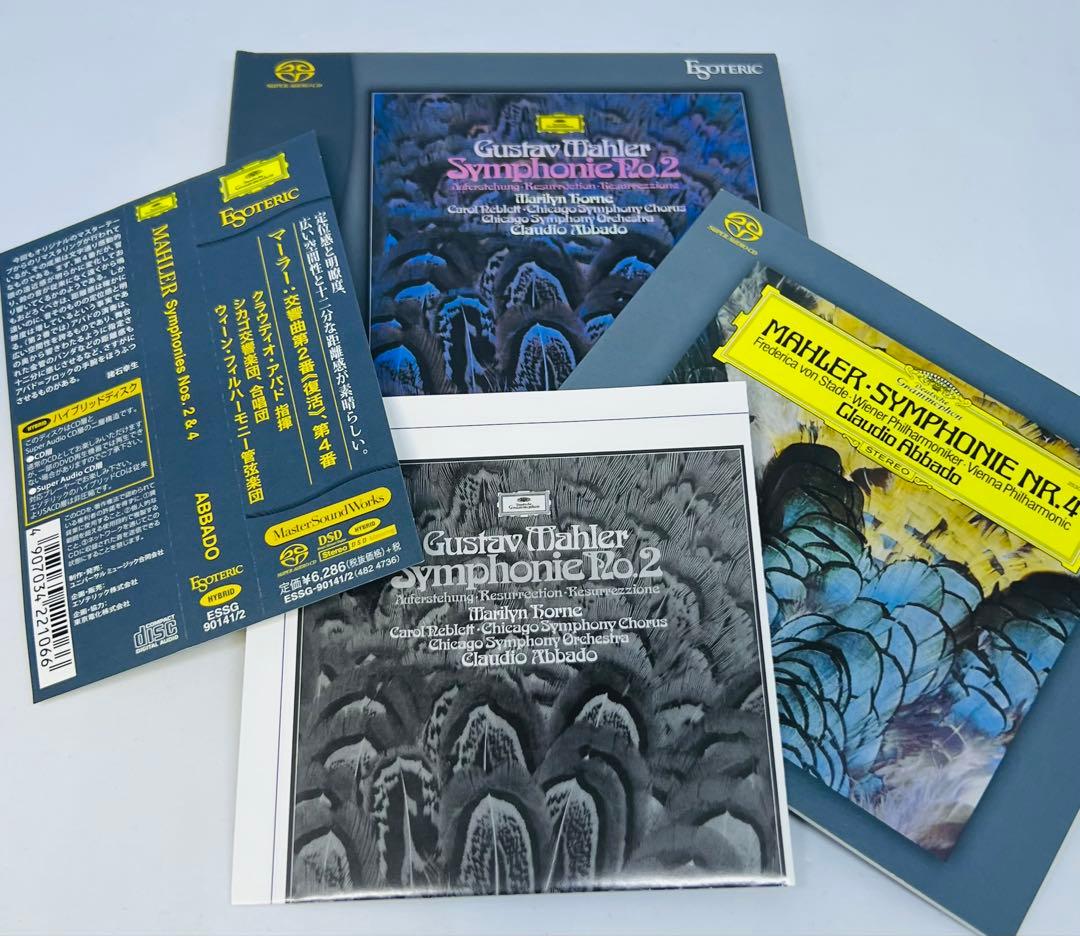 エソテリックSACD マーラー第2番復活４番アバド/シカゴO/VPO 2枚