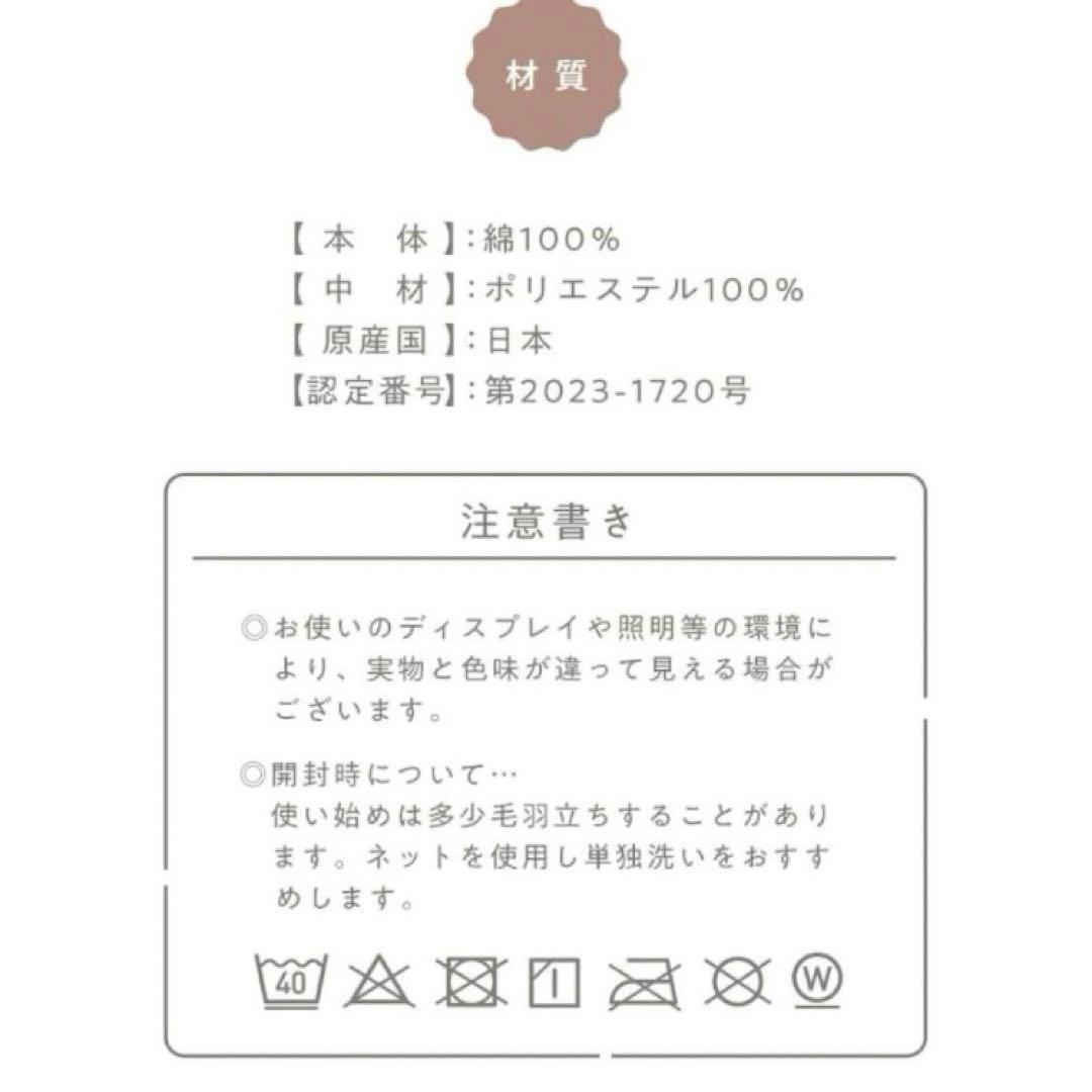 今治タオルのドーナツ枕【新品】安眠枕　今治　ふんわり　母の日　プレゼント　1点