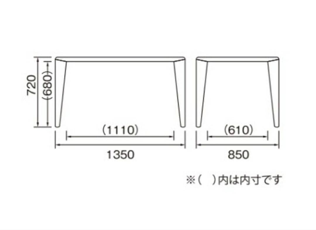 ダイニングテーブル　桜屋工業