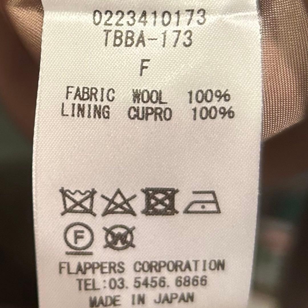 定番人気＊美品✨ティッカ スピック＆スパン別注 テントコート スタンドカラー