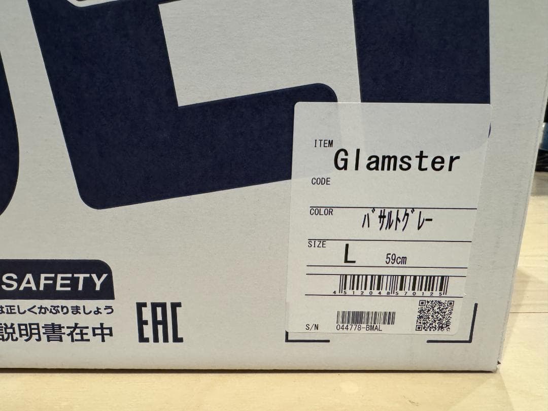 SHOEI グラムスター L バサルトグレー 交換シールド付