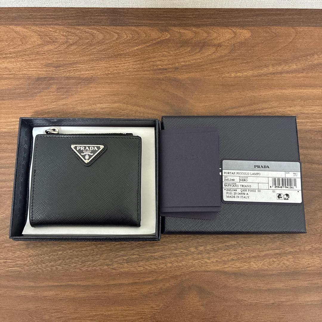PRADA プラダ 二つ折り財布 メンズ ブラック バイフォールドウォレット