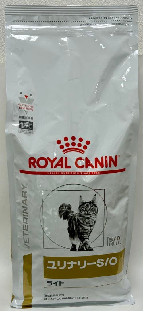 ロイヤルカナン 猫用 ユリナリーS/O ライト 2kg 1袋