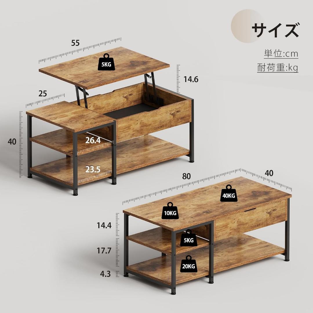 ローテーブル 昇降式 一人暮らしリビングテーブル 隠す収納 天板昇降 高さ調整