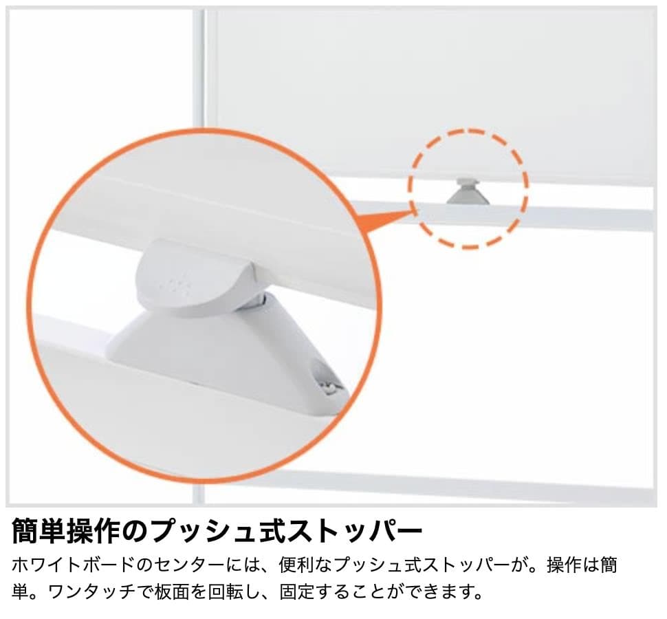 ホーロー製ホワイトボード 脚付き 両面タイプ 1800×900 キャスター付き