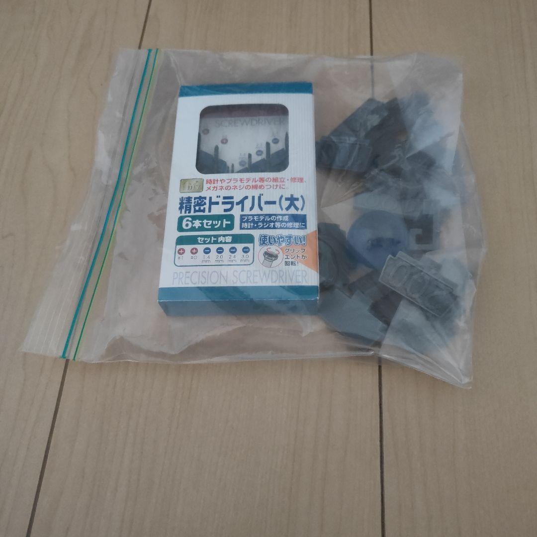 木製ボール抽選機SH