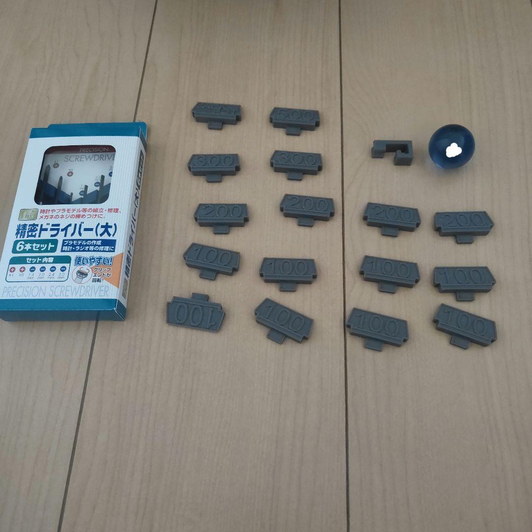 木製ボール抽選機SH