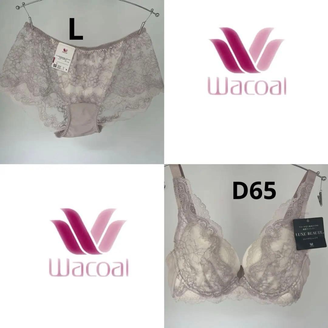 ワコール史上最高メイク　脇高デザインで着やせを叶える リフトシェイプL