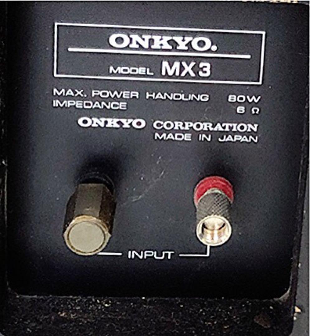 ONKYO 2ウェイスピーカ MX3