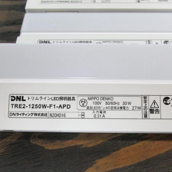 TRE2-1250W-F1-APD ×3個 DNライティング DNL LED照明