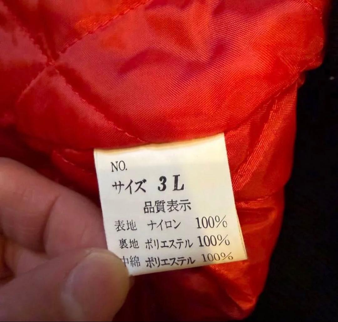 【大きいサイズ3L】スカジャン ホシヒメ 星姫 龍 富士山 刺繍入り
