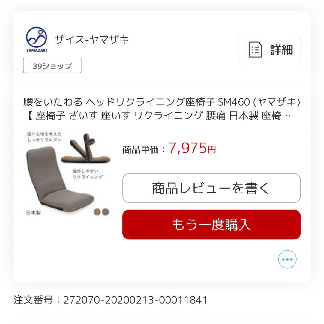 無印良品 楕円テーブル こたつ 等 家具セット